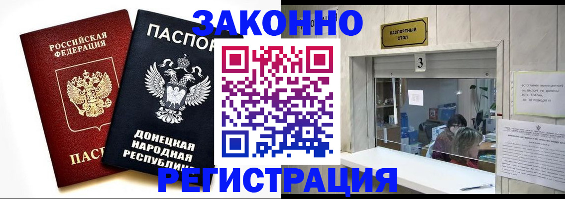 прописка поиск в Тулуне